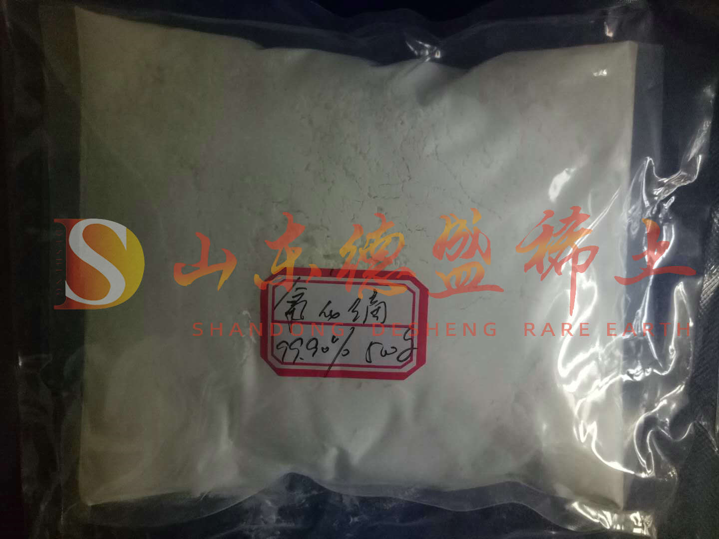 威海氧化镝